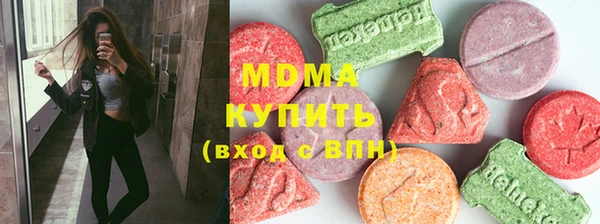 мефедрон Богородицк